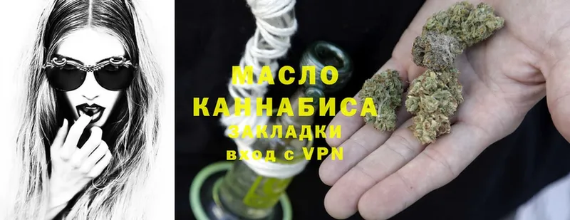 Дистиллят ТГК THC oil  где купить наркотик  OMG ТОР  Сорочинск 